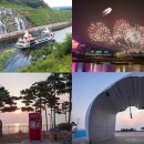 경인아라뱃길 정서진 관광안내소 이미지