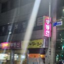 니주량에잠이오냐