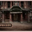 벧엘요양원 근처 - 1795 | 벧엘요양원 근처
