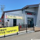 을왕리맛집 해물찜 해물등갈비찜 전문점 300도씨해물갈비 본점 해신탕 가족식사 후기