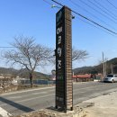 현천얼음 | [여수여행] 여수 눈썰매장 에코힐즈 / 겨울방학 아이랑 가볼만한 곳 추천!