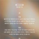 나훔
