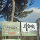 재성민박 이미지