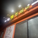 우리동네착한간판 네이버블로그