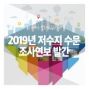 한국농어촌공사 이미지