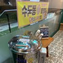 양천향교역 3번출구 | 마곡점심맛집 양천향교역맛집 양천샤브손칼국수 다녀왔어요