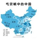 [정모알림] 2013년 5월 25일 主题 : 吃货眼中的中国美食地图(식도락가 눈에 비친 중국), 장소 : 강남역 이지스터디 이미지