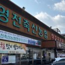 하양농협주유소 이미지