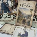 세탁향기 | 캡슐세제 추천, 엘리안 홈 정화의 구슬 간편하고 향기 좋은 세탁세제 후기 여름철 빨래 꿀팁
