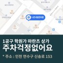 나은한의원 이미지