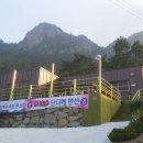 단디해펜션 이미지