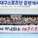 대구광역시 상수도사