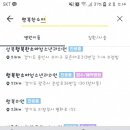 행복한소아청소년과의원 이미지