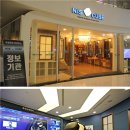 엔아이에스 분당신문