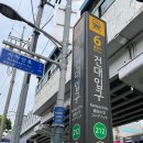 제니바 듀얼토닝 5회 백옥주사, 윤곽주사 후기