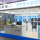 비와이정보시스템 이미지