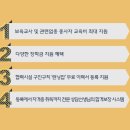 에듀한능원