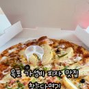 난타5000목포 네이버블로그