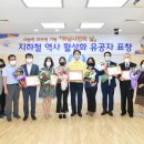 지하철역사 (시청역) 이미지