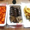 죠스떡볶이 이미지