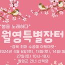 수공예아트