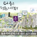 으뜸플러스 평촌점 네이버블로그
