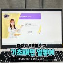 100 현지 영상으로 배우는 기초 패턴 일본어 (1) 이미지