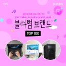 브랜드블라썸