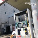 서방주유소 이미지