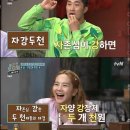 자강두천 이미지