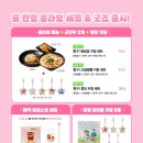 고고반점 네이버블로그