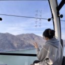 호수카써비스 | 춘천 삼악산 호수케이블카 후기 | 주차・가격・전망대까지 춘천여행 필수 코스