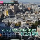 (주)수지자동차 이미지