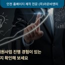(주)우리에이전시