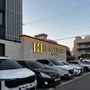 에이치에비뉴호텔 | [광주 숙소] 주차 편한 에이치에비뉴 호텔 하남, 방문 후기