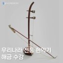 해금 - 제주시 임항로 26 | 해금