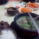 혜진이네민박 이미지