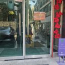 동광로39길 68 | 서래마을 댄스연습실 공간지혜 댄스플로어 사용후기