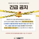 K대에서 딸의 왼쪽 눈 영구적 장애피해 후기