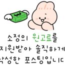 양평 애화몽 워크샵 단체 수영장 펜션 이미지