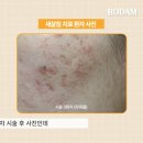 신사한의원 - 은평구 은평터널로 128-2 | 신사한의원