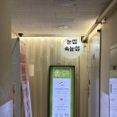 이화토탈뷰티샵 이미지