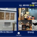 토피아독서실
