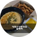 서상동101 이미지