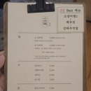UR(경주시)-[포석로]-상-3 | [경주 황리단길 맛집] 웨이팅 없이 즐긴 한옥 맛집 '소옥' 솔직 후기 🥩🌿