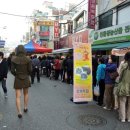 목3동상인회 네이버블로그