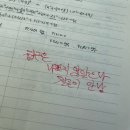 접근은 나쁘지 않았으나 결론이 안 남