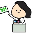 오렌지약국 이미지