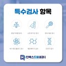 킨텍스드림내과 네이버블로그