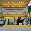 동희정공 이미지